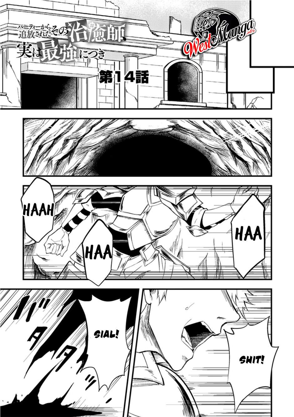 Party Kara Tsuihou Sareta Sono Chiyushi, Jitsuha Saikyou Nitsuki